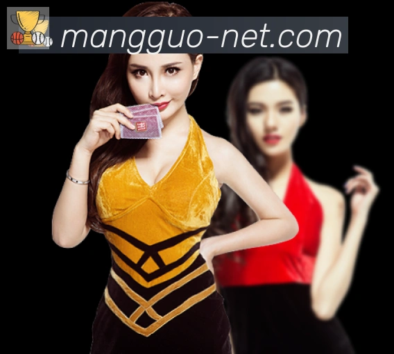 芒果体育全站App